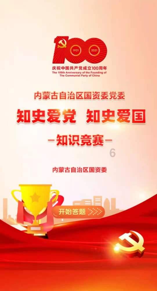 无忧国际wy6999